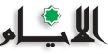 صحيفة الايام